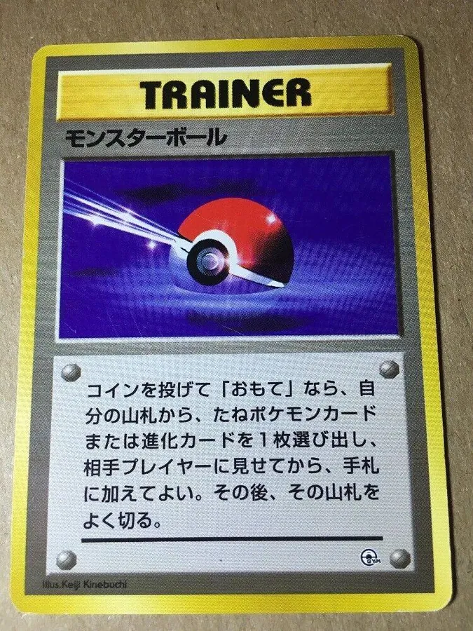 Japanese Leaders' Stadium Poke Ball Pokémon card